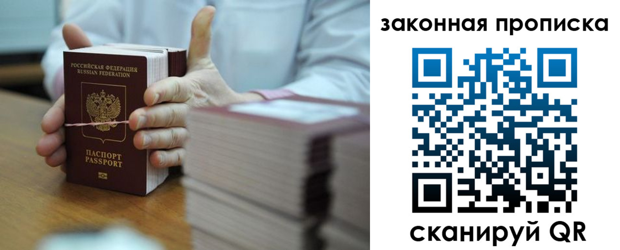 временная регистрация адрес в Камешково
