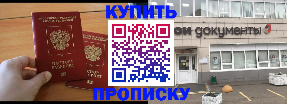 миграционный учет в Камешково